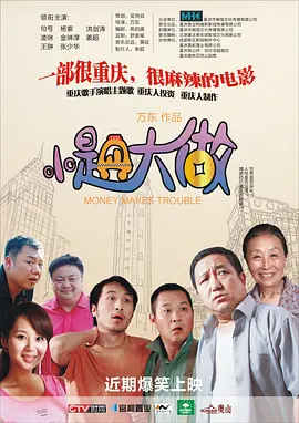 免费国产一区二区在免费观看